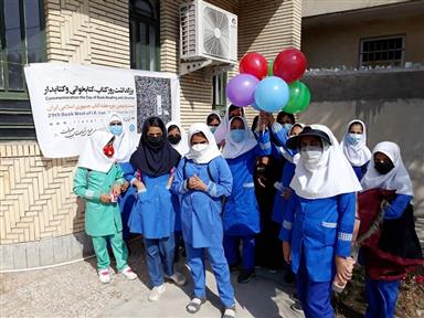 جشن هفته کتاب 1400